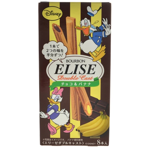 エリーゼダブルキャスト　チョコ&バナナ