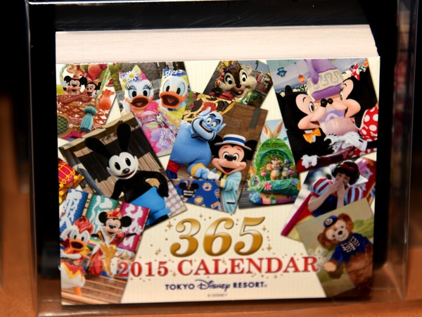 15年もかわいい ディズニーランドで買えるカレンダー スケジュール帳