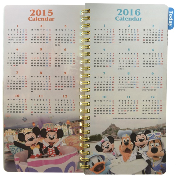 2015年・2016年カレンダー