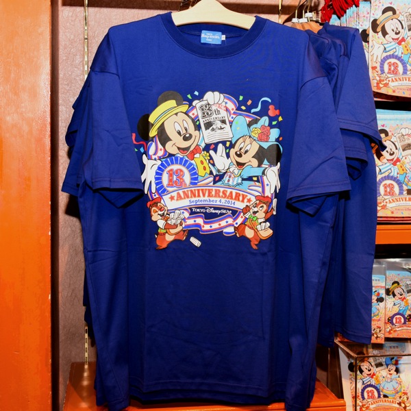 東京ディズニーシー13周年Tシャツ
