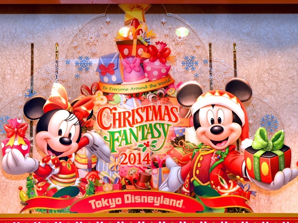 サンタヴィレッジデザイン 東京ディズニーランド クリスマスファンタジー14 スペシャルグッズ