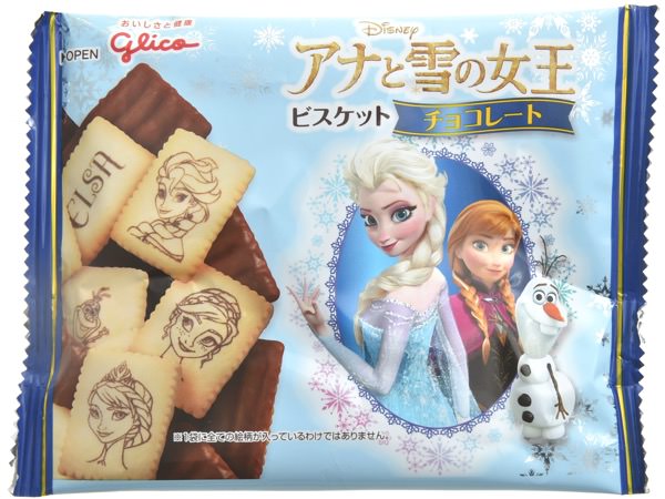 アナと雪の女王ビスケット　チョコレート