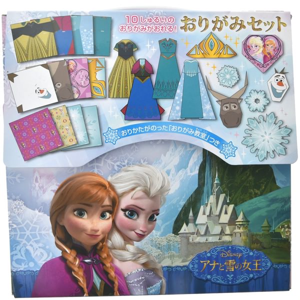 アナと雪の女王折り紙セット