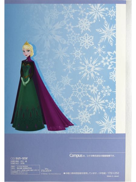 かわいいアナと雪の女王デザイン サンスター文具キャンパスノートｂ罫5冊