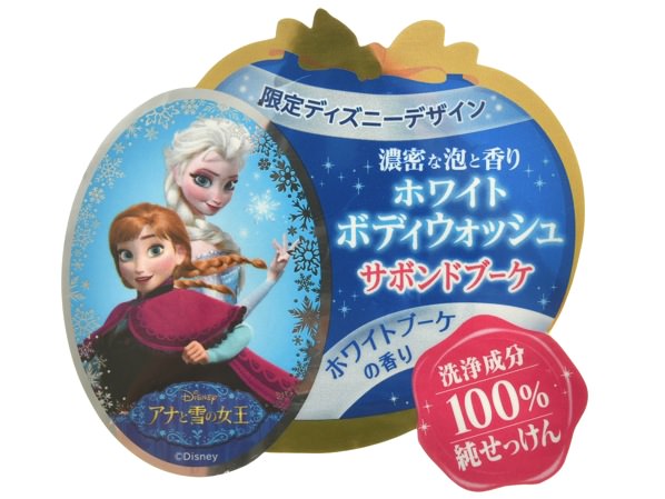 限定ディズニーデザイン☆コーセーサボンドブーケ｢アナと雪の女王｣ -