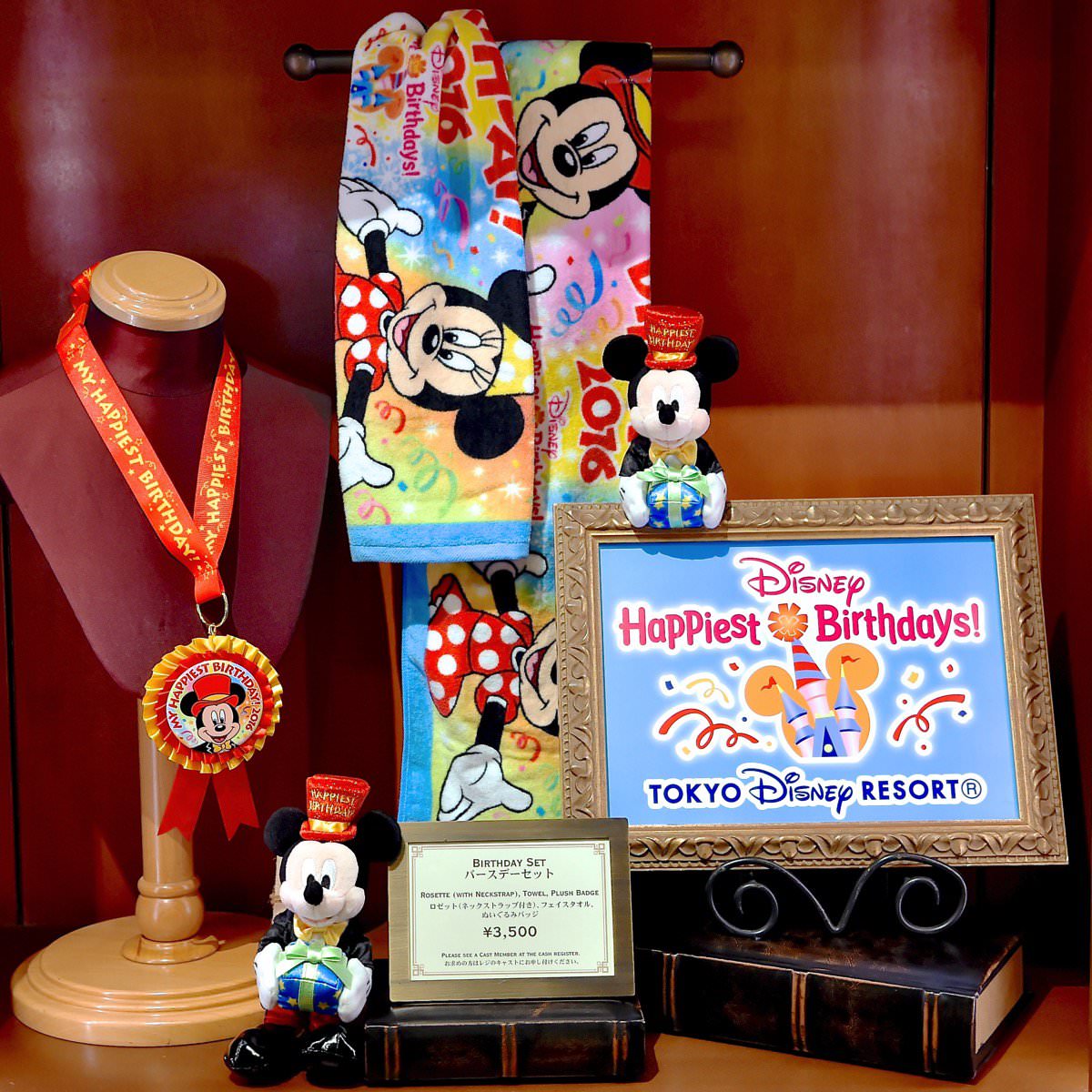 おうちでもパーク気分でお祝いができる 東京ディズニーリゾート Disney Birthday Home デコレーションキット