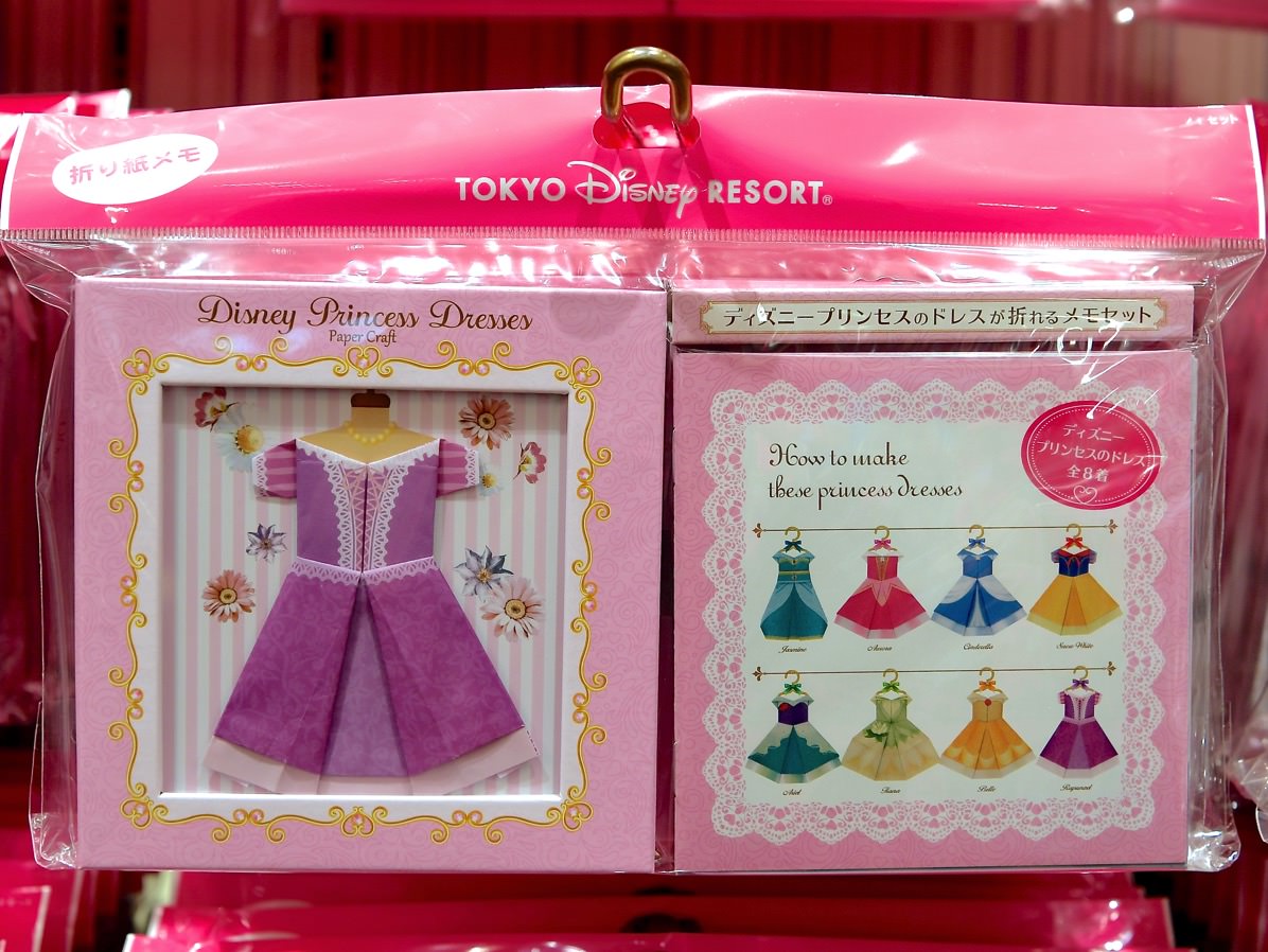 プリンセスドレス折り紙メモ