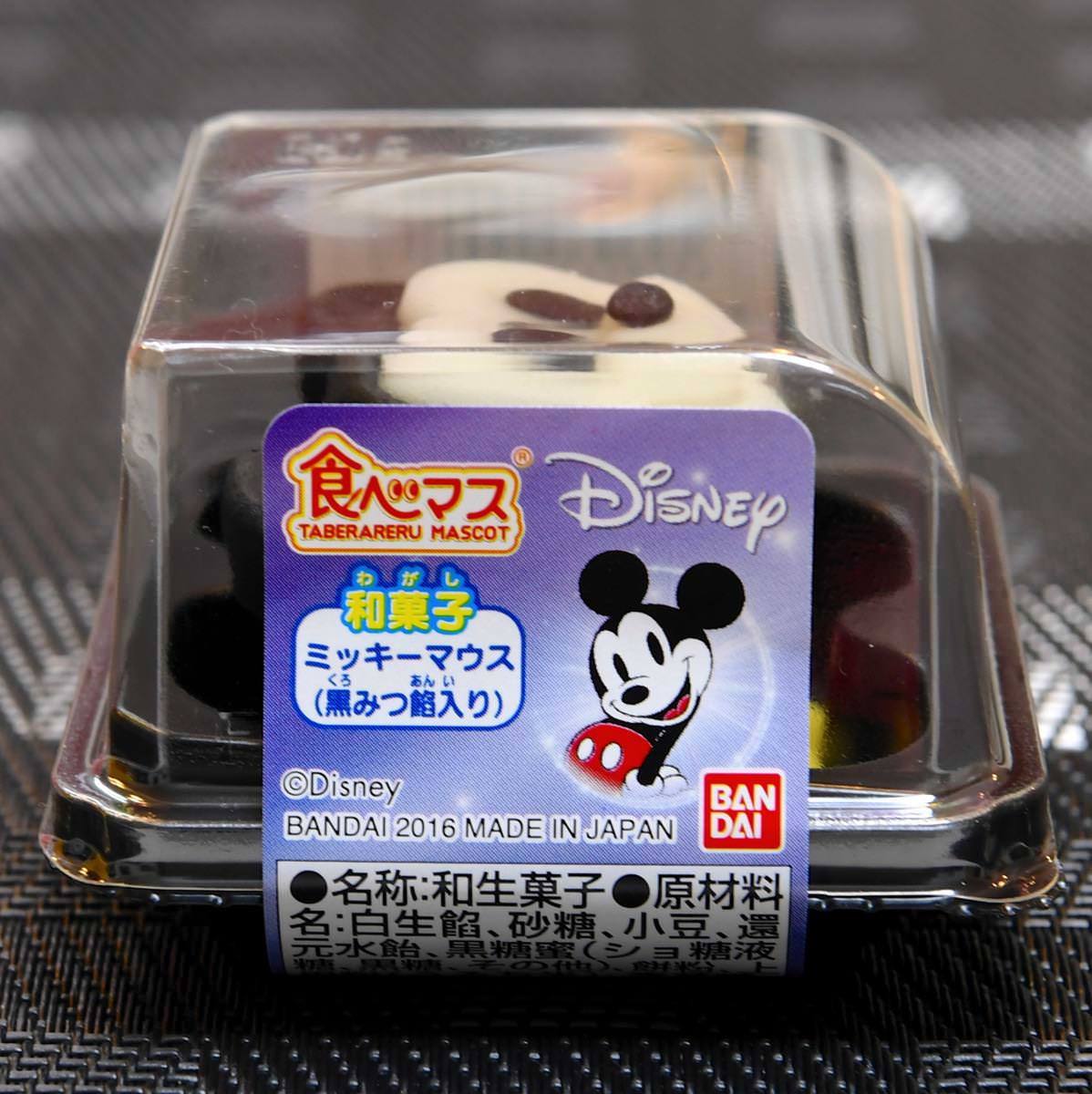 食べマス Disney ミッキーマウスパッケージ