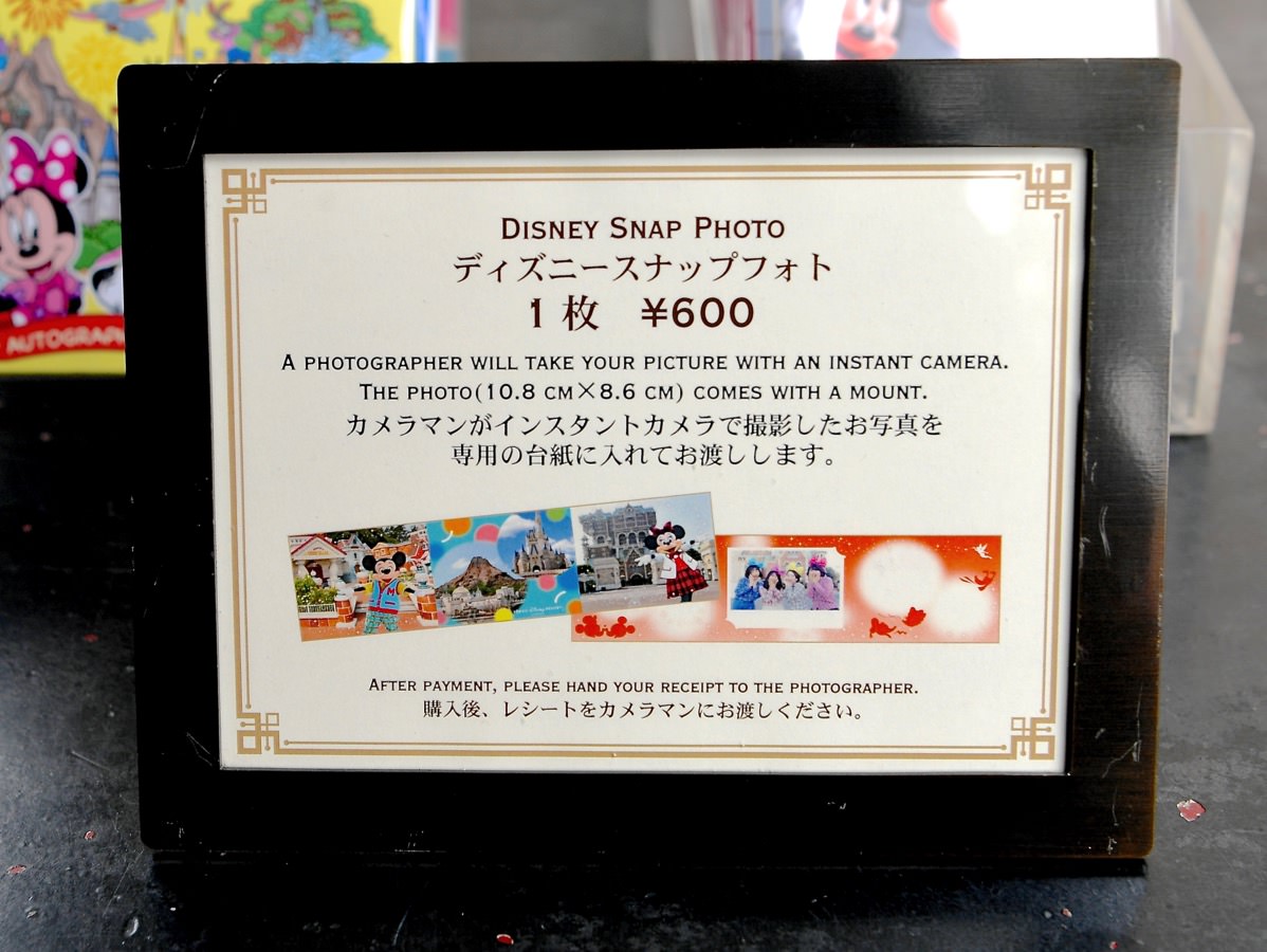 チェキで気軽に記念撮影 東京ディズニーランド ディズニースナップフォト カードサイズ