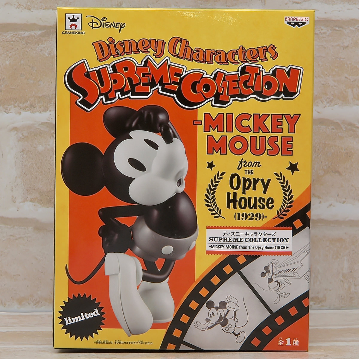 ミッキーのオペラ見学を再現 ディズニーキャラクターズ Supreme Collection Mickey Mouse From The Opry House 1929