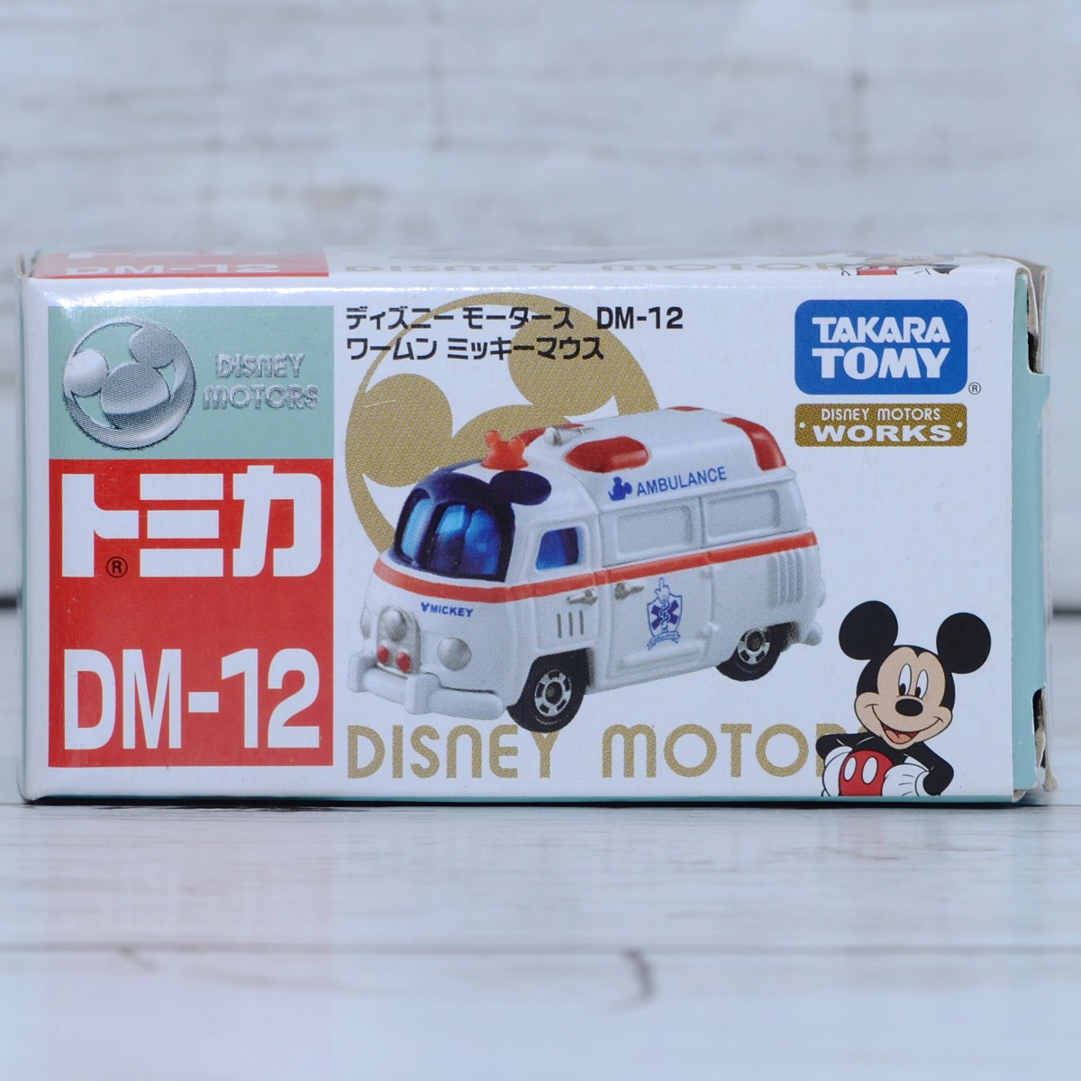 ディズニーモータース「DM-12 ワームン ミッキーマウス」パッケージ