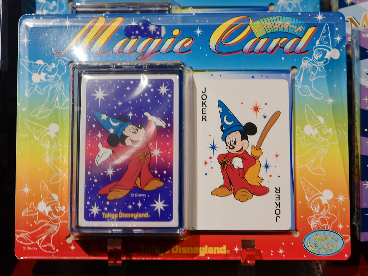マジックカード