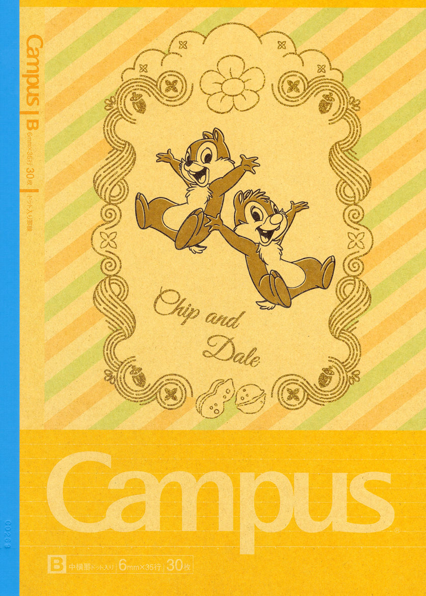 Campusノート　ディズニー　ミッキー＆フレンズ２　チップ＆デール　表紙