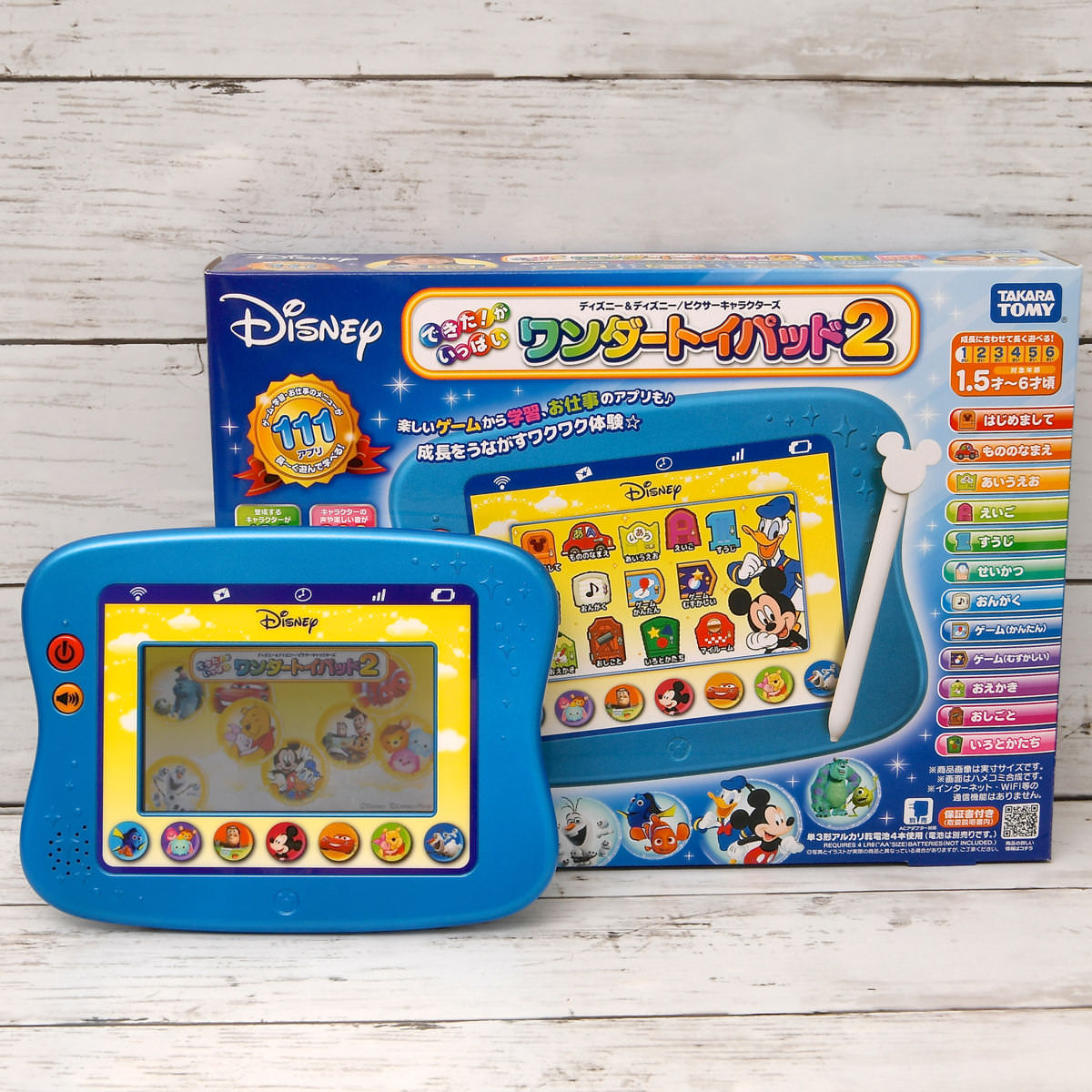 Takara Tomy Wonder Toy Pad 2 01