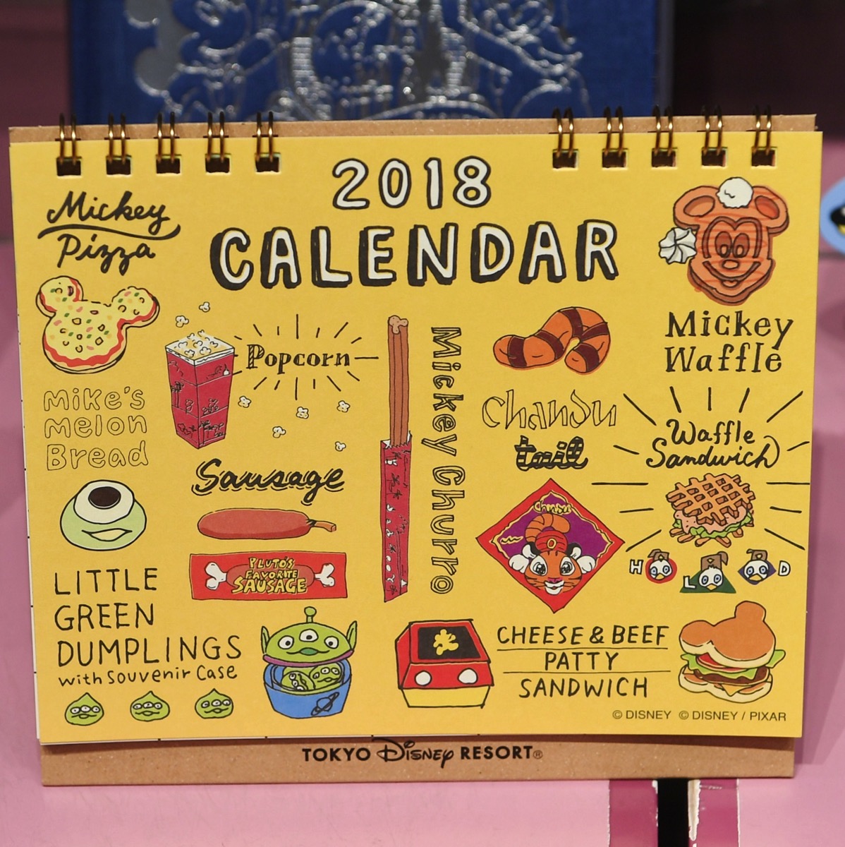 パークフードカレンダー