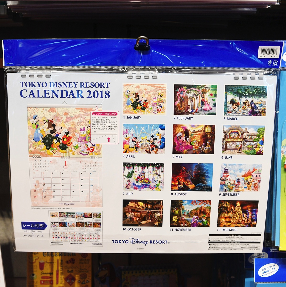 デザインもキャラも豊富 東京ディズニーランド18年カレンダー スケジュール帳
