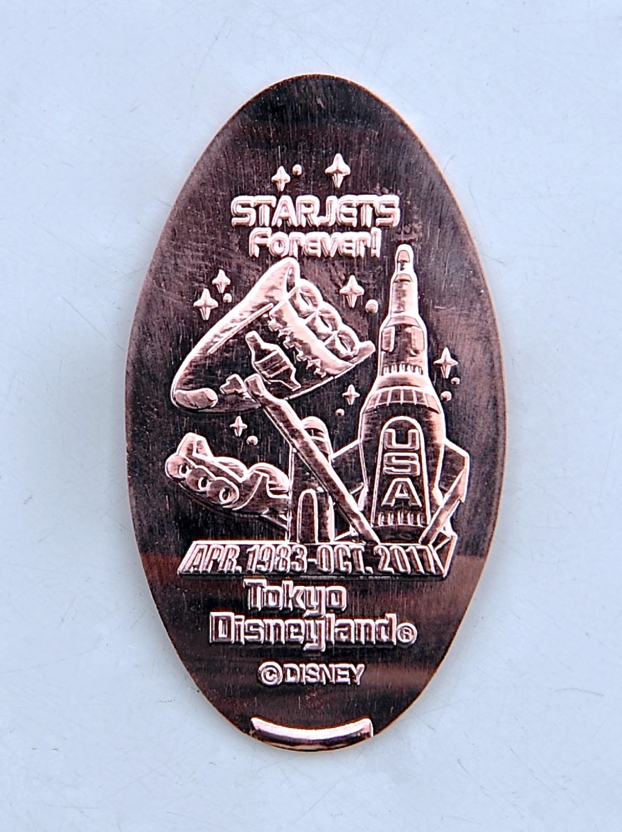 スタージェット　スーベニアメダル