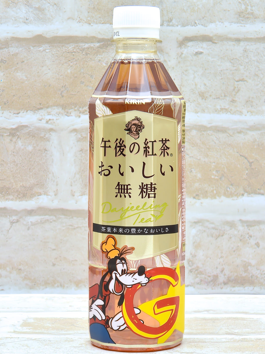 キリン午後の紅茶 無糖 ディズニーデザインG