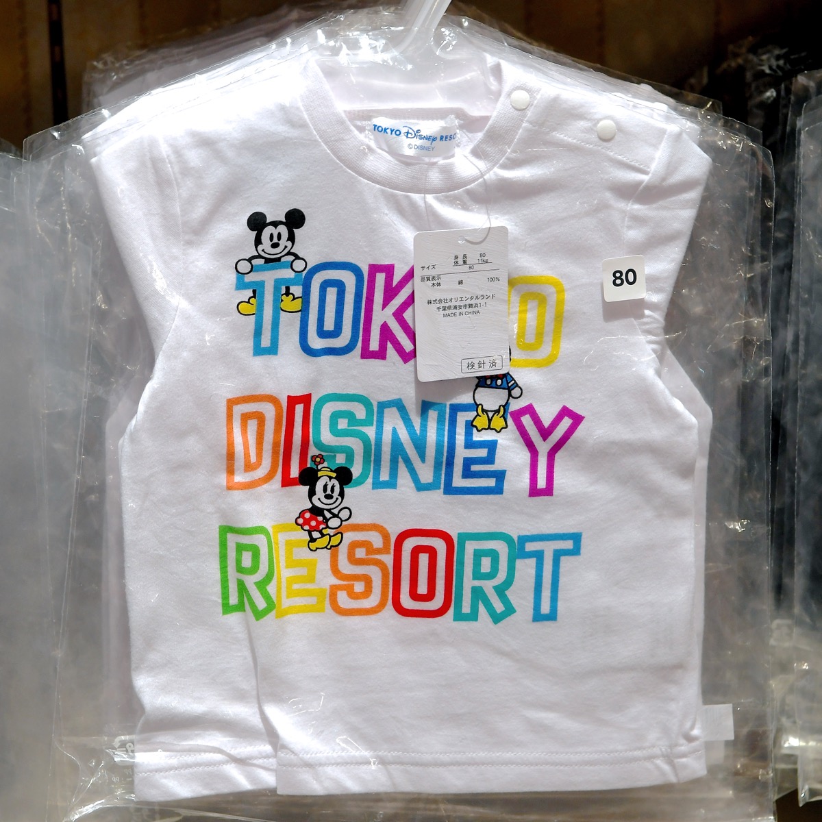 東京ディズニーリゾートTシャツ（白）