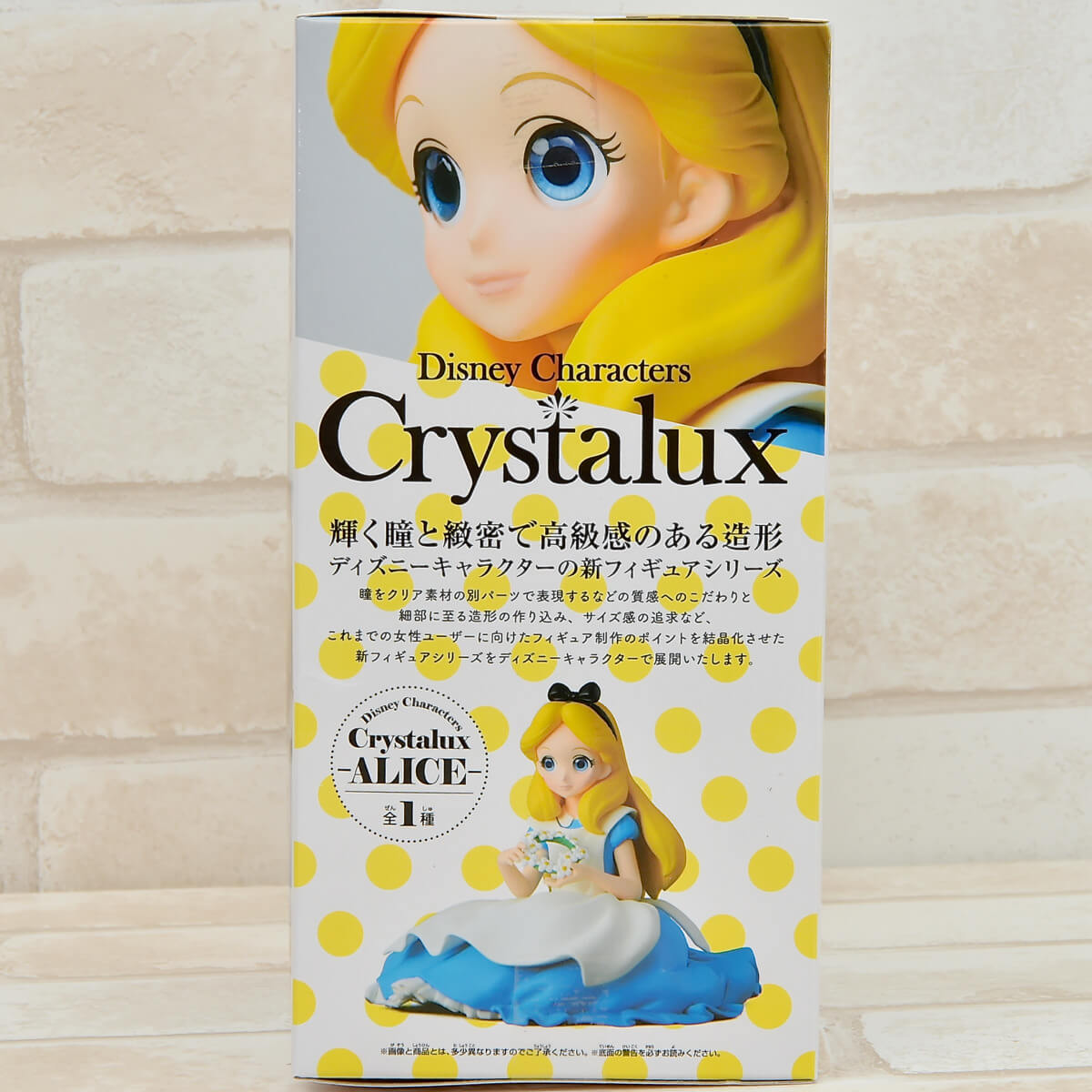 バンプレスト Disney Characters Crystalux  -Alice-　説明