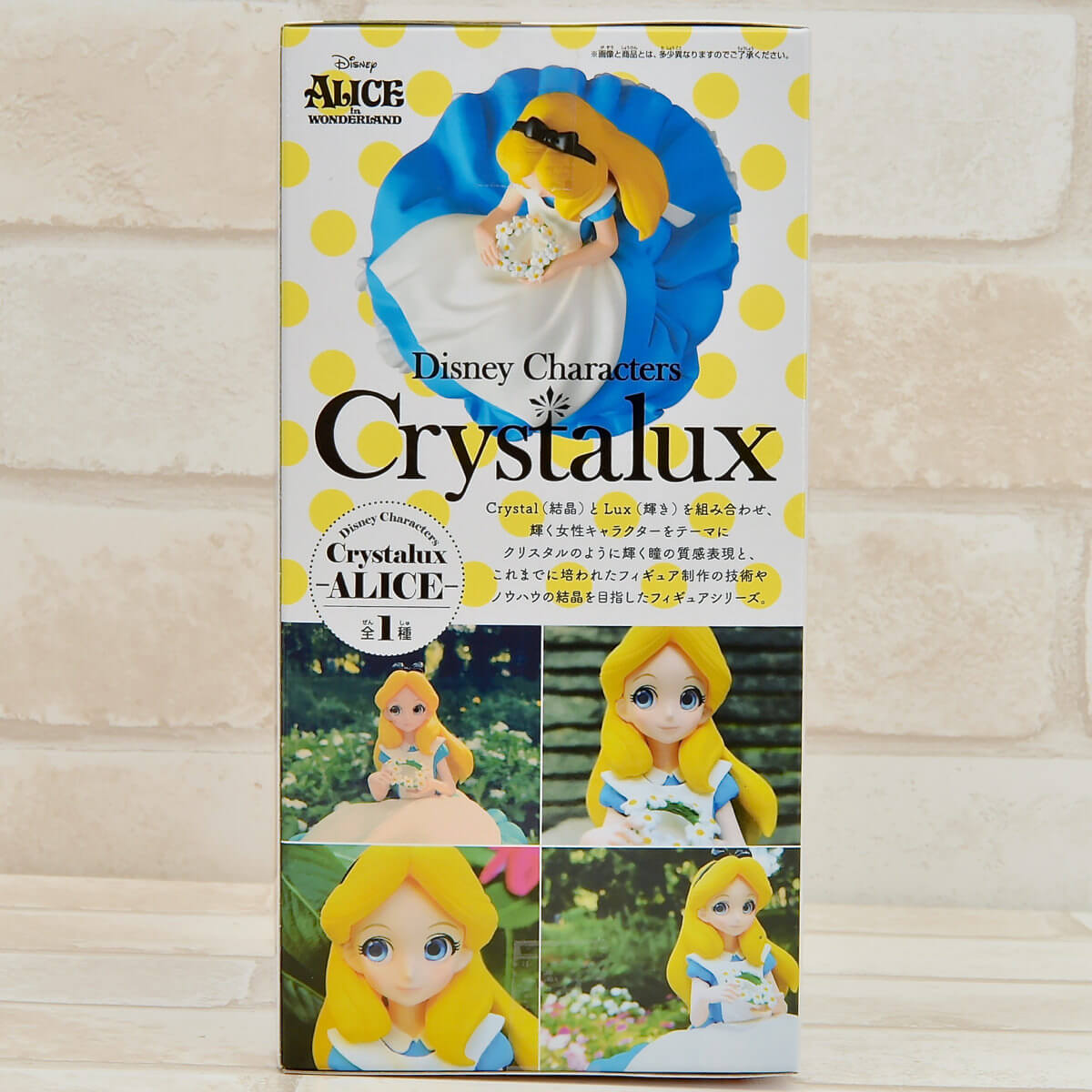 バンプレスト Disney Characters Crystalux  -Alice-　説明２
