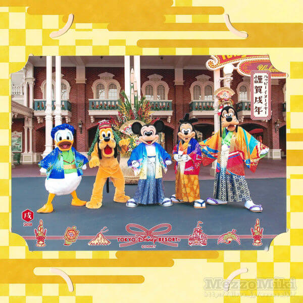東京ディズニーランド“ディズニーのお正月2018”スナップフォト後期