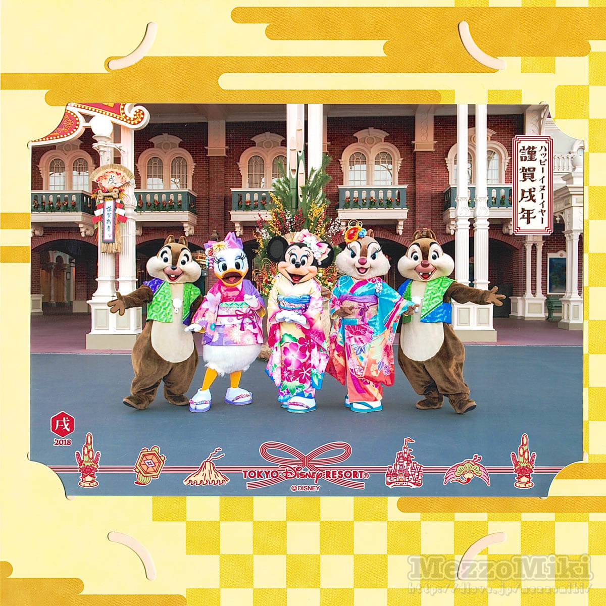 Tokyo Disney Resort New Year Snap Photo 2