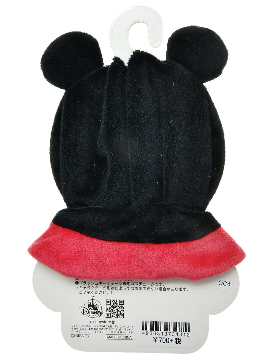 Unibearsity Nuigurumi Badge Costume Mickey Friends 10