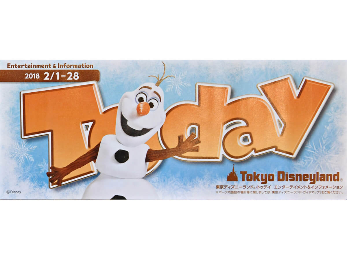 TDL TODAY　2018 2/1-2/28