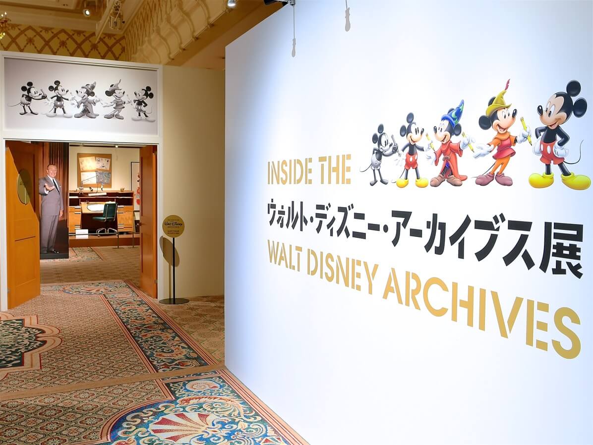 ウォルト・ディズニー・アーカイブス展 〜ミッキーマウスから続く、未来への物語〜