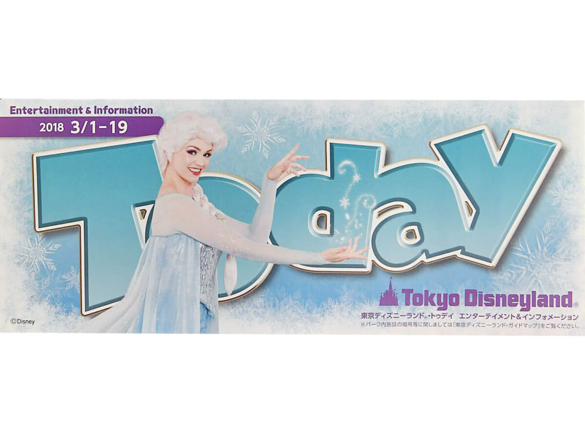 TDL TODAY　2018 3/1-3/19