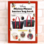 宝島社「Disney Mickey Mouse boston bag book」