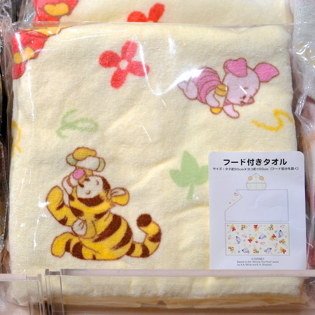 赤ちゃんをかわいく守る 東京ディズニーランド18ベビー用フード付きタオル