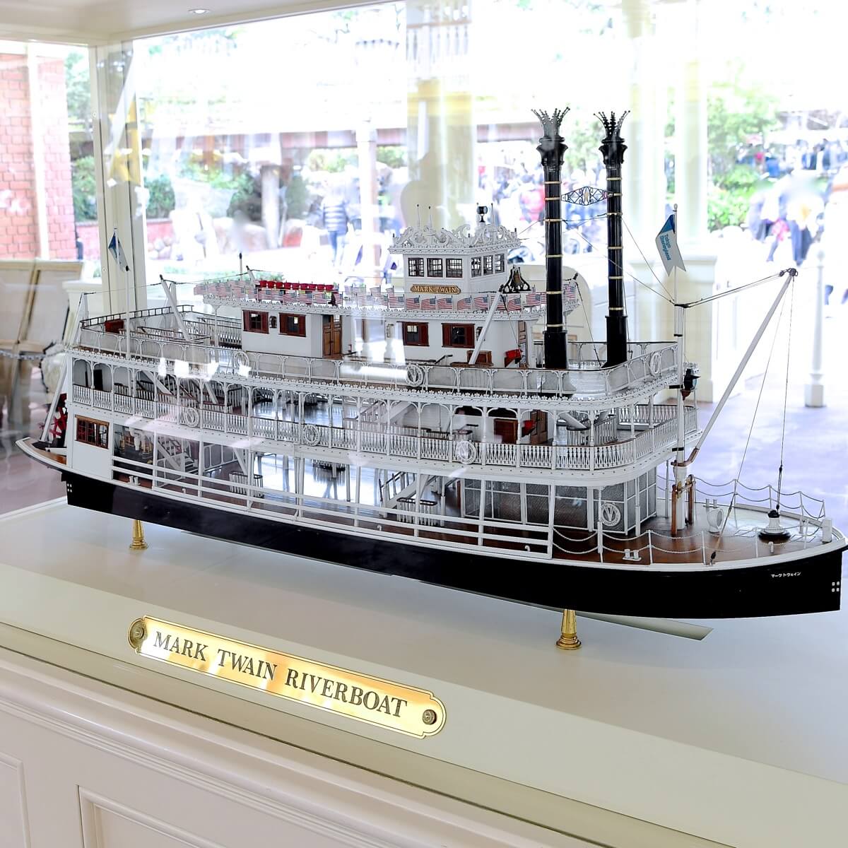 蒸気船マークトウェイン号模型