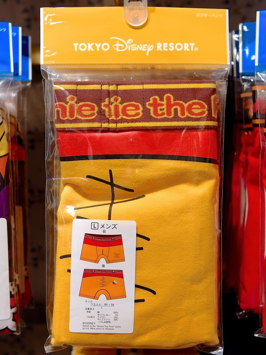 プレゼントにしたい男性向けボクサーパンツが充実 東京ディズニーランド 18 パンツまとめ