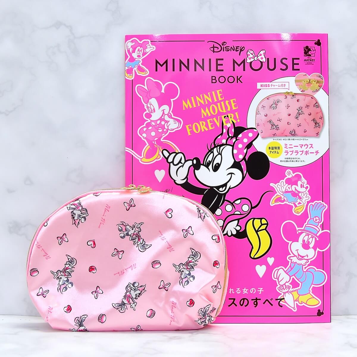 ガーリーなミニーポーチ付き！宝島社「Disney MINNIE MOUSE BOOK」 -