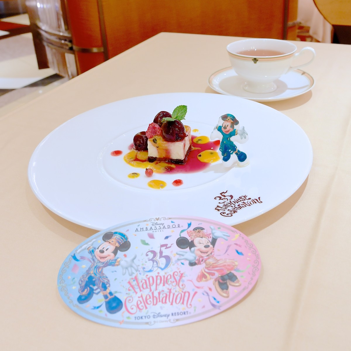 Tokyo Disney Resort 35th “Happiest Celebration!” エンパイア・グリル・ランチ