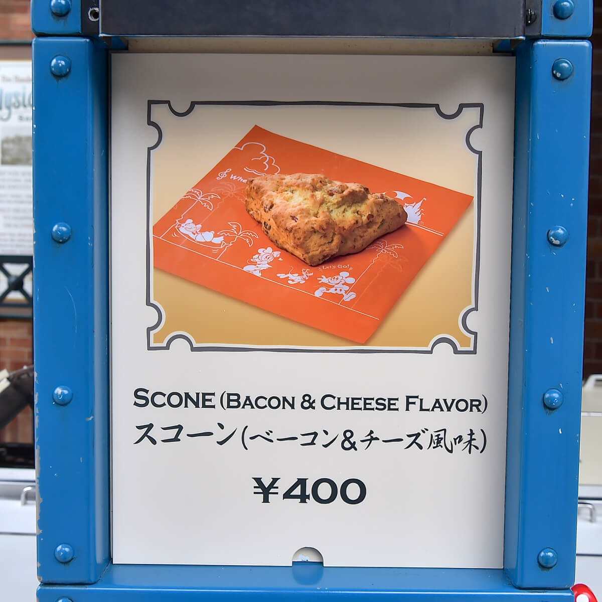 東京ディズニーシー「フードワゴン」スコーン（ベーコン&チーズ風味）メニュー