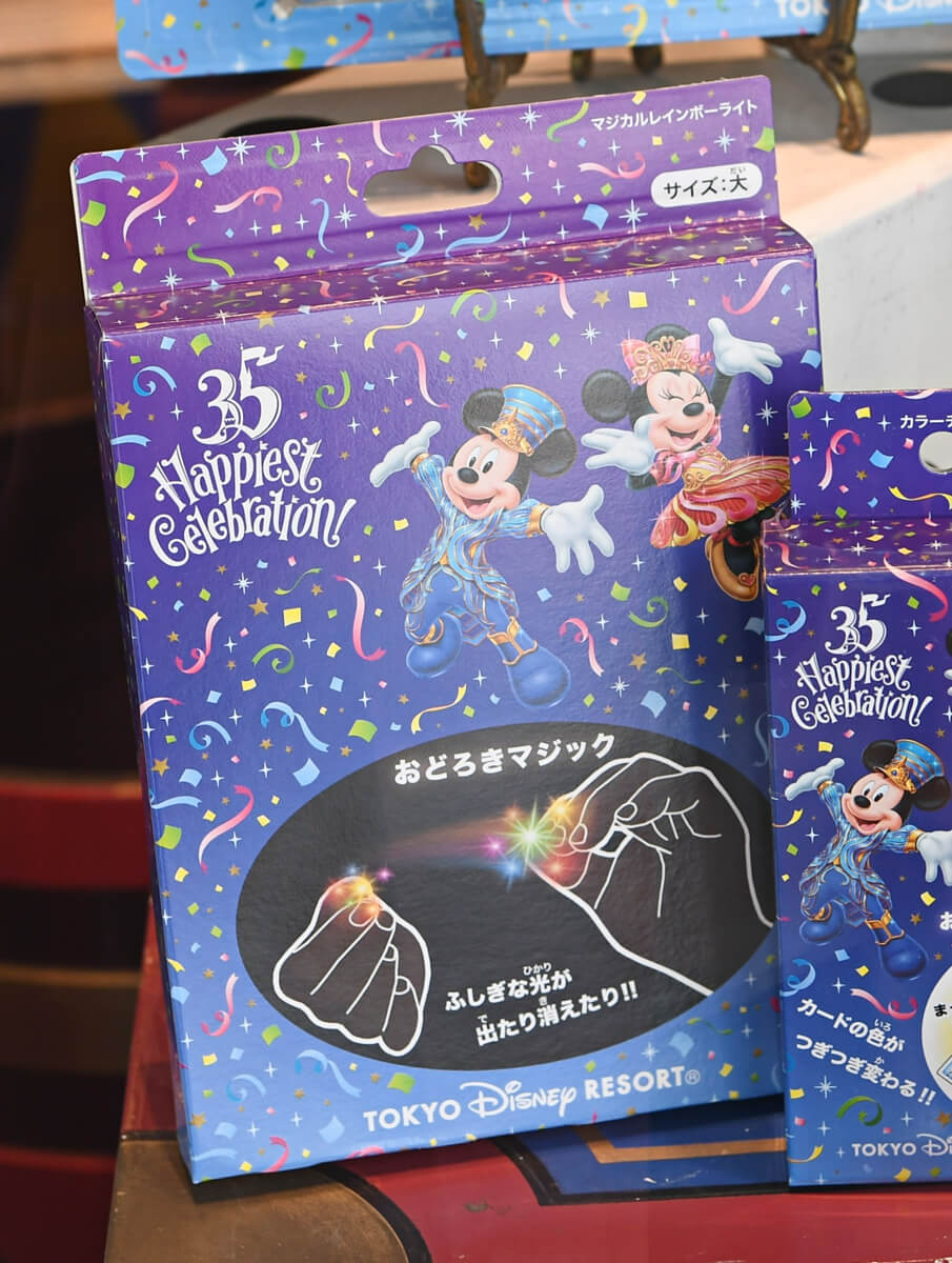 特別デザインの手品グッズ 東京ディズニーリゾート35周年 Happiest Celebration マジックグッズ