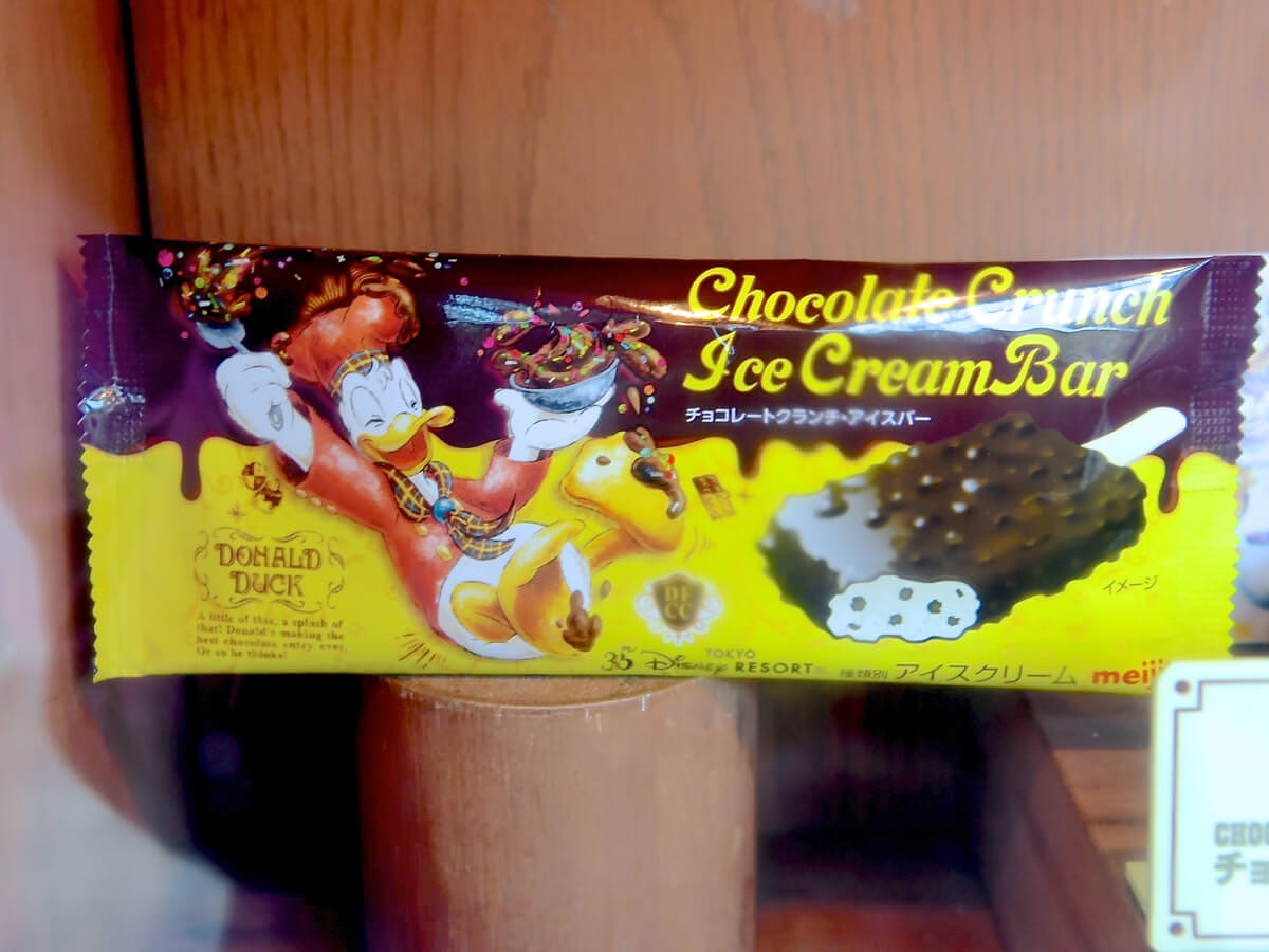 東京ディズニーリゾート35周年“Happiest Celebration”チョコレートクランチ・アイスバーパッケージ