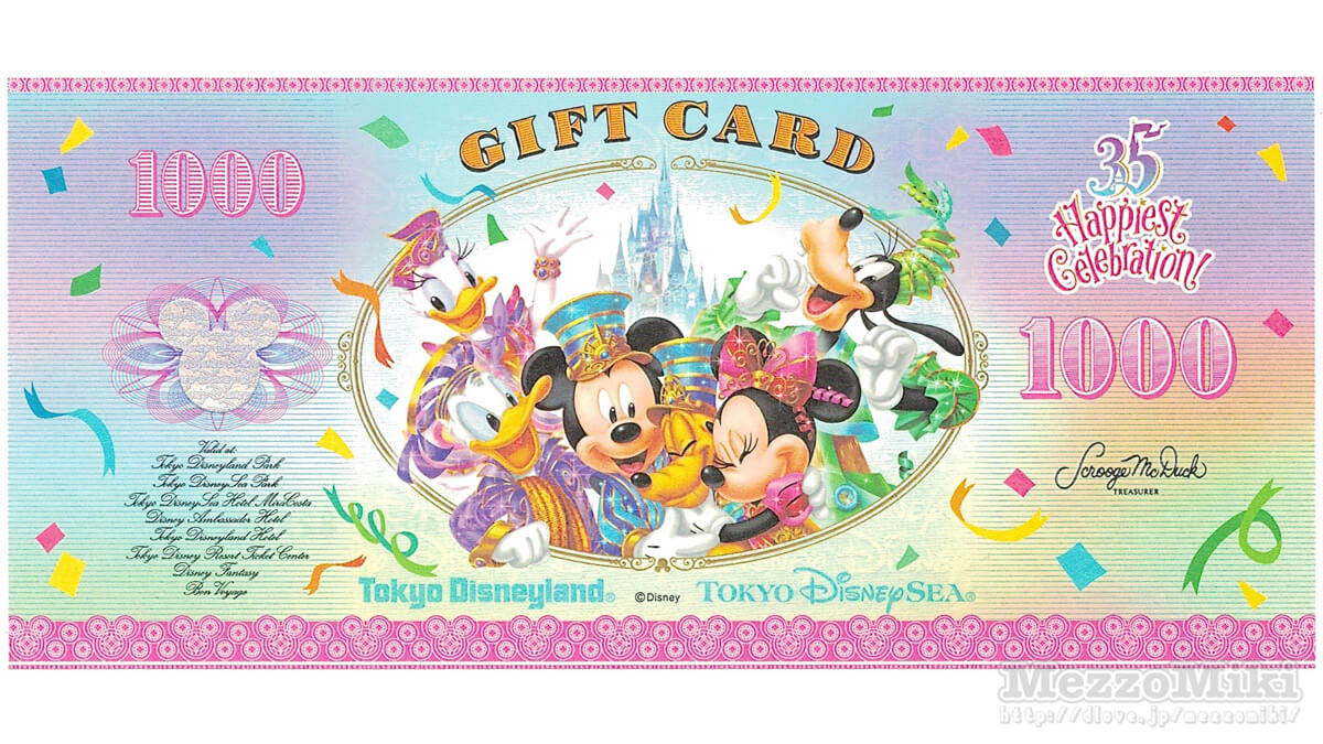 Tokyo Disney Resort Gift Card 35th 4