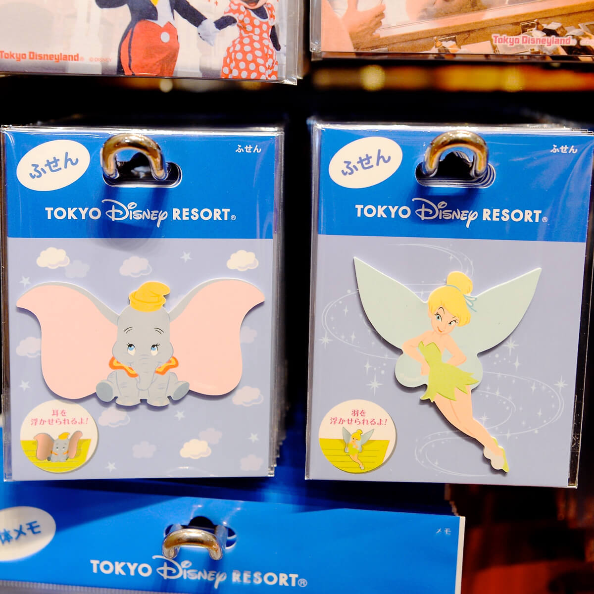 Tokyo Disney Land Die Cut Fusen 3