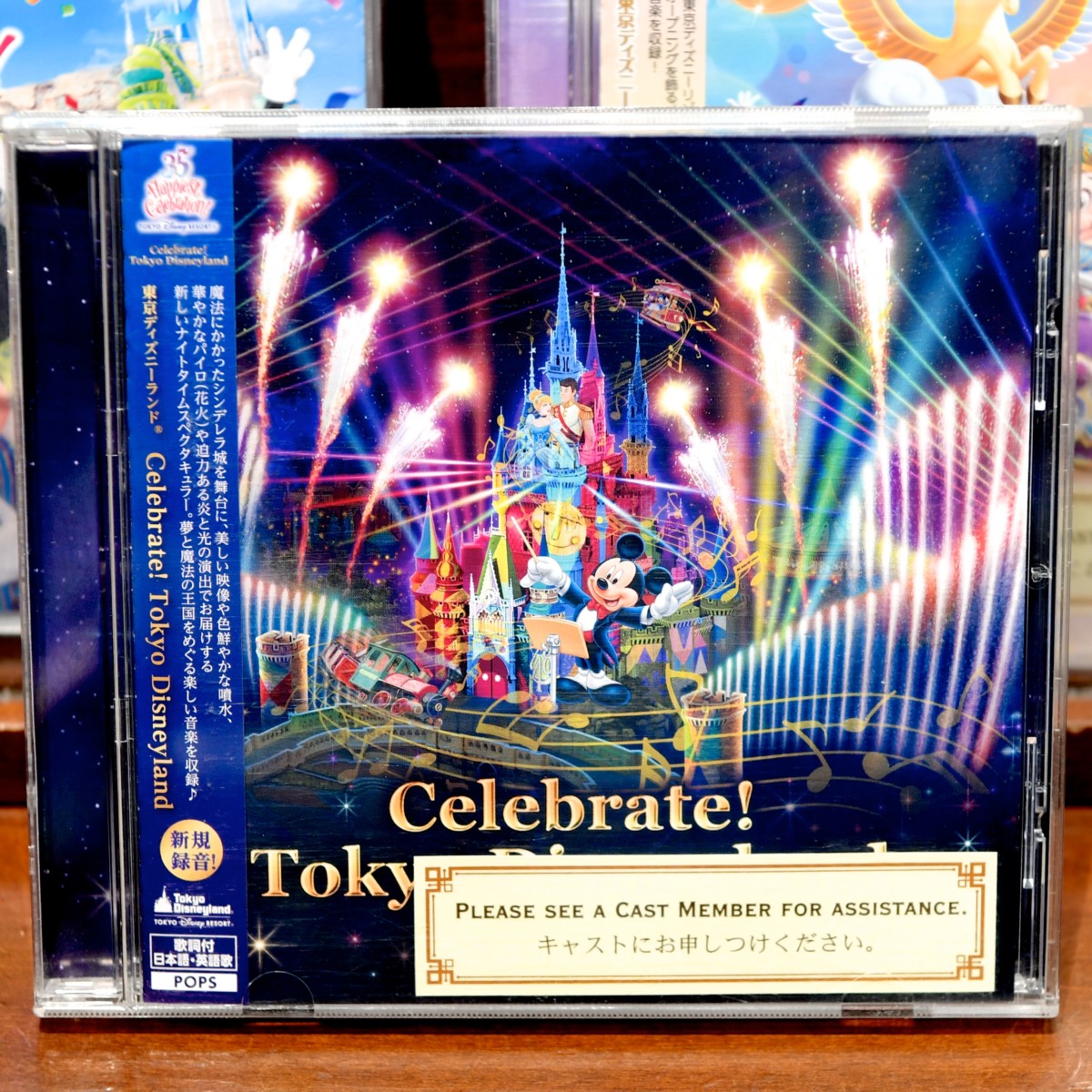 東京ディズニーランド Celebrate Tokyo Disneyland グッズ