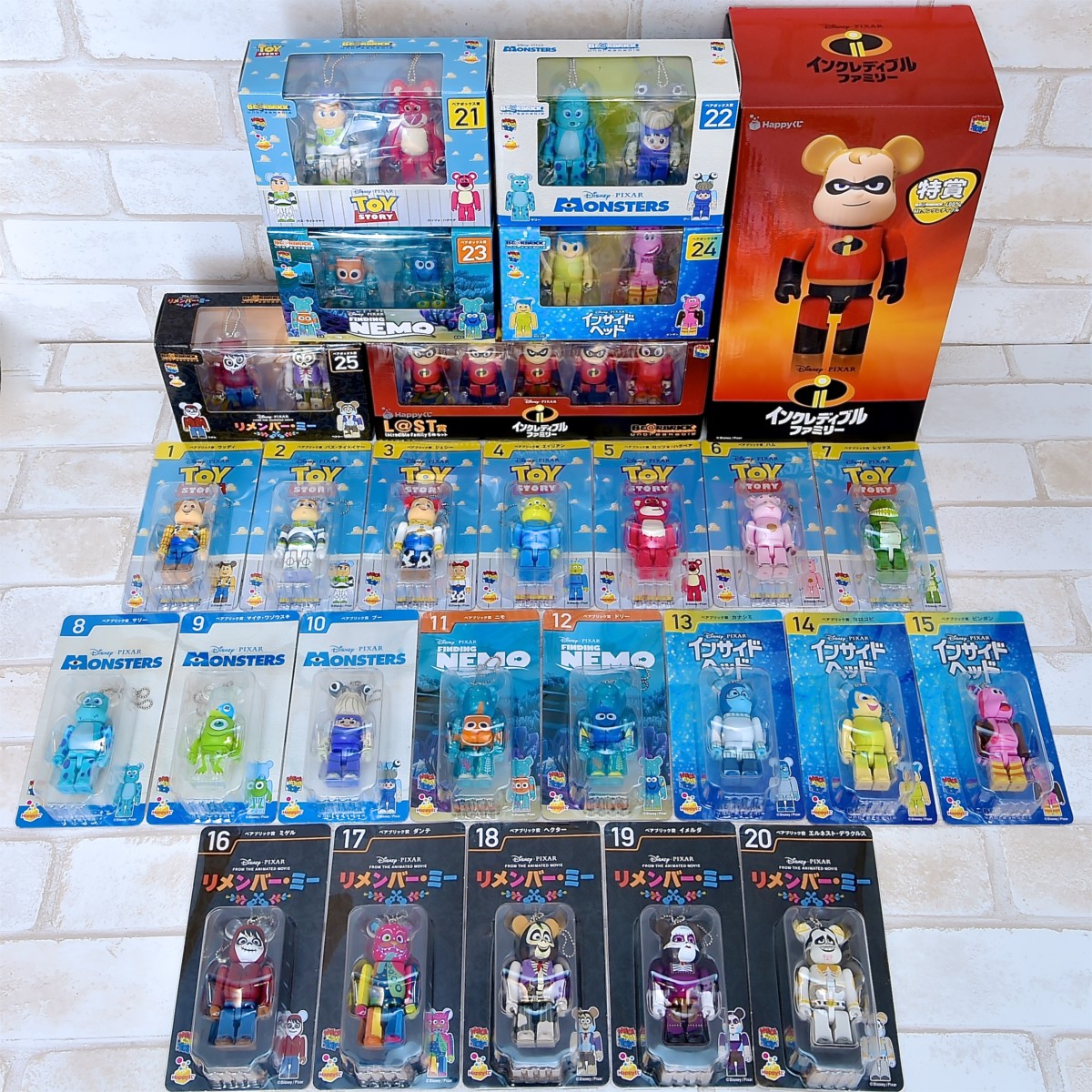 ディズニー ピクサーキャラがベアブリックに Happyくじ Disney Pixar Be Rbrick