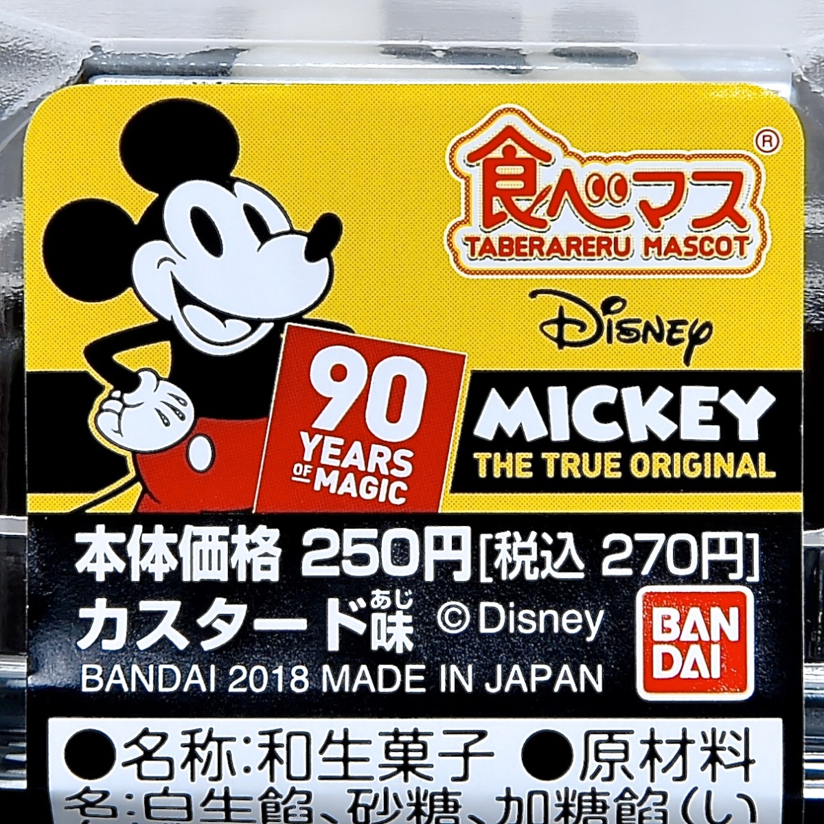 食べマス Disney VINTAGE ver.「ミッキーマウス」パッケージ