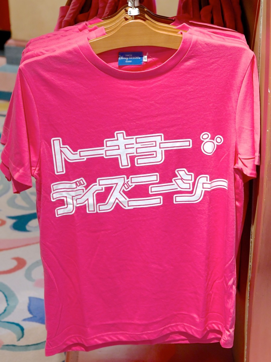 トーキョーディズニーシーTシャツ　ピンク