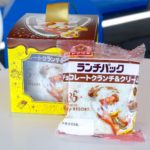 東京ディズニーランド“チョコレートクランチ＆クリーム”　菓子パン〈ランチパック〉紹介