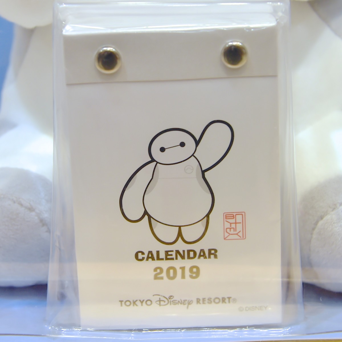東京ディズニーランド『ベイマックス』日めくりカレンダー　アップ