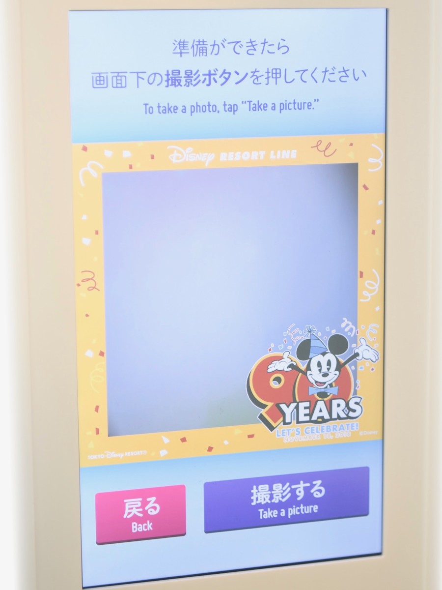 歴代チケットなどの総柄アートがかわいい 東京ディズニーランド ミッキーマウス90周年スペシャルグッズ