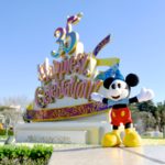 ファンダフルディズニー限定ミッキーマウス90周年デザインポージープラッシー